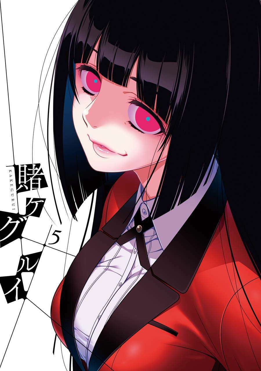 Kakegurui - Chương 22