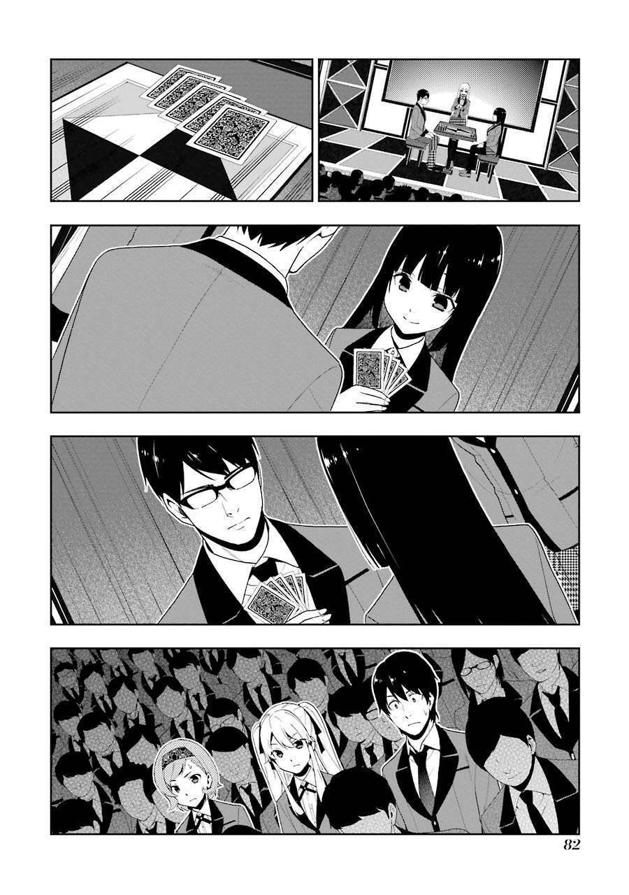 Kakegurui - Chương 24