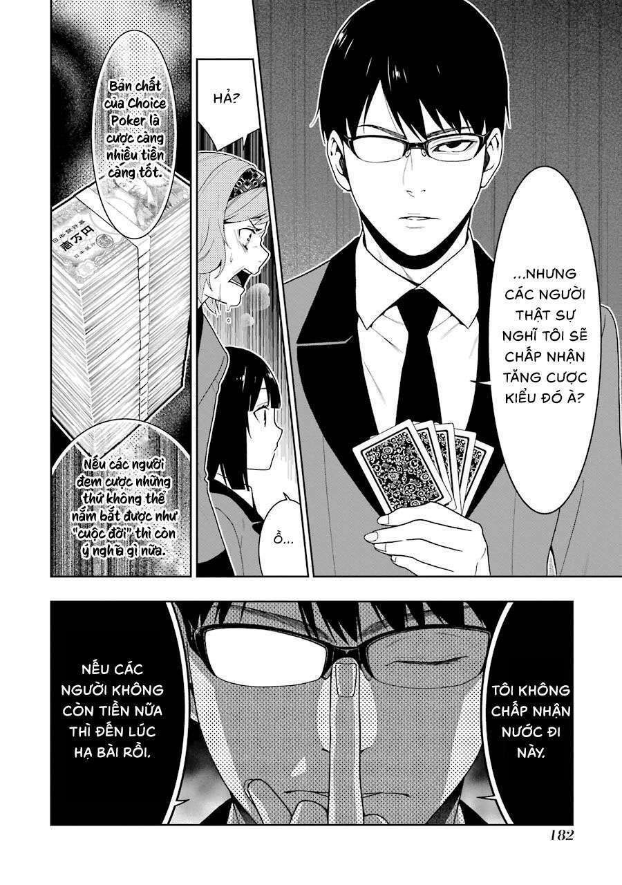 Kakegurui - Chương 26