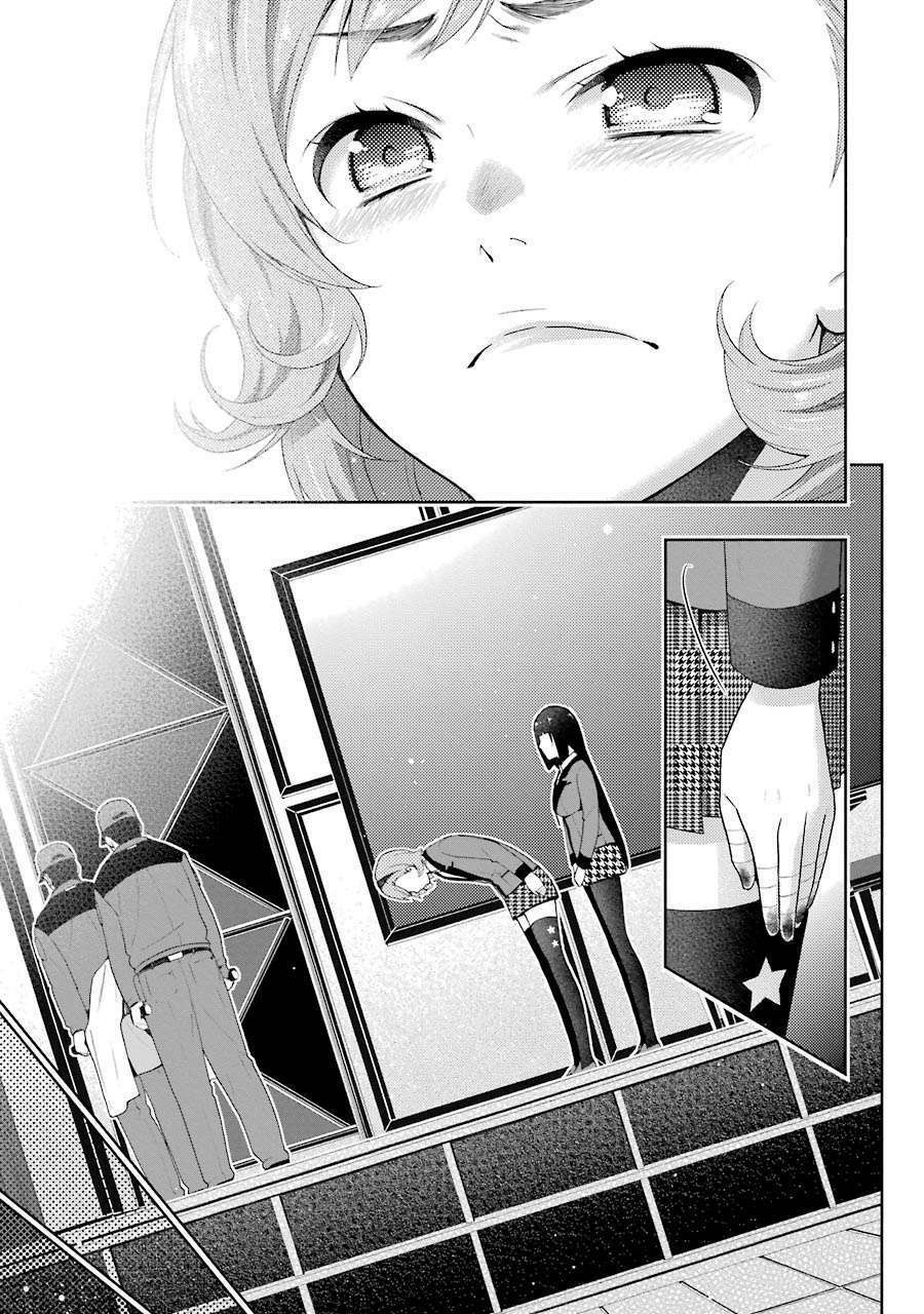 Kakegurui - Chương 27