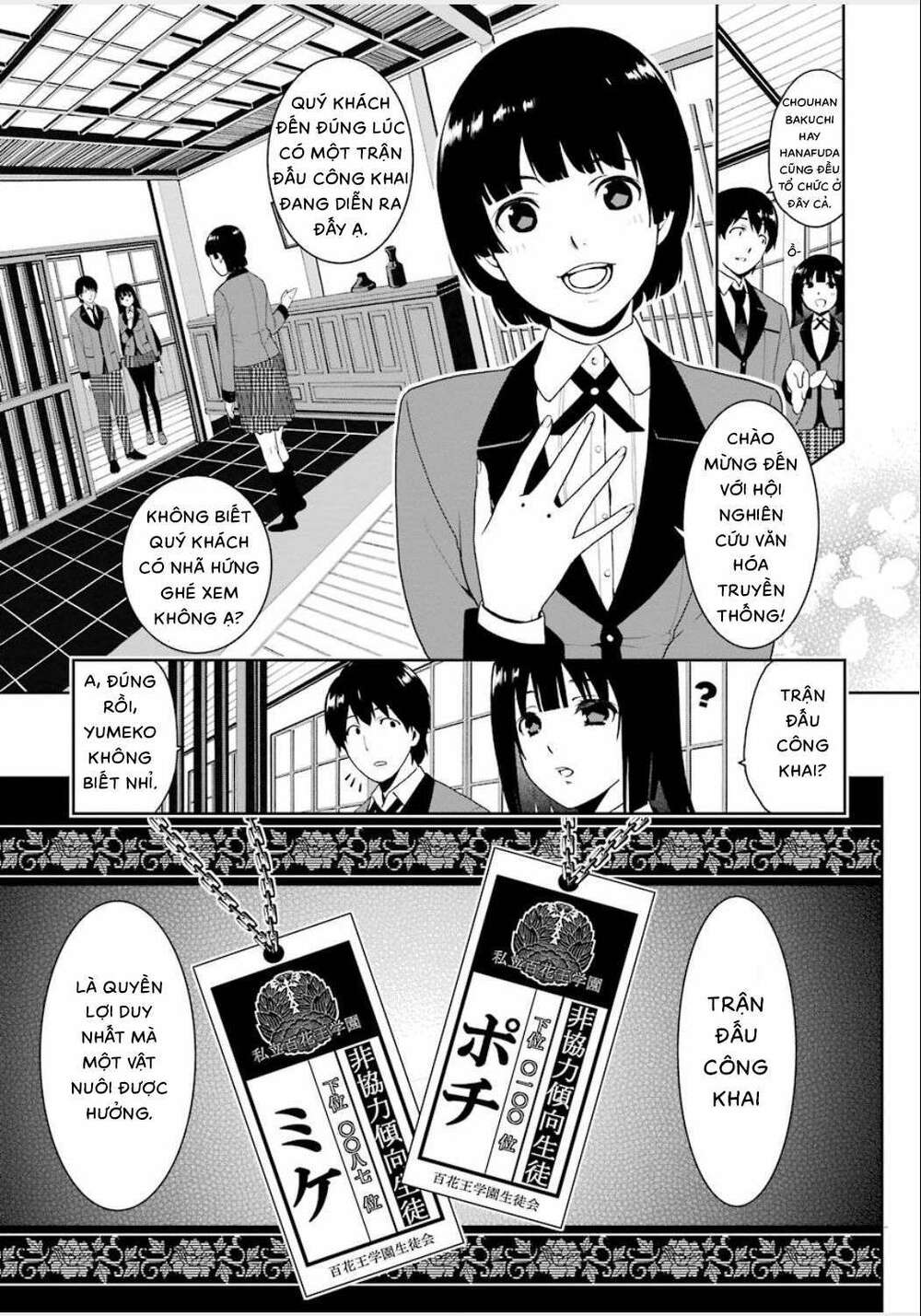 Kakegurui - Chương 3