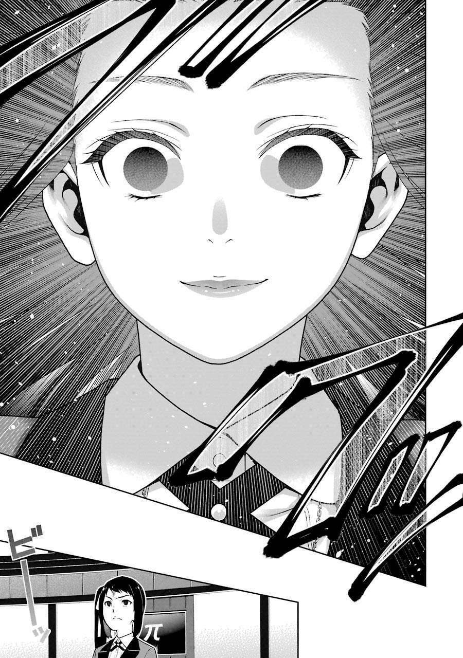 Kakegurui - Chương 32