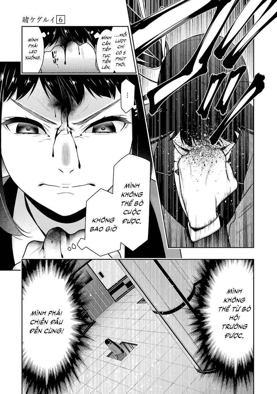 Kakegurui - Chương 32