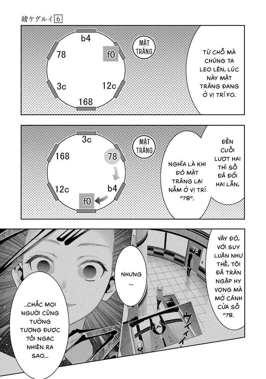 Kakegurui - Chương 33