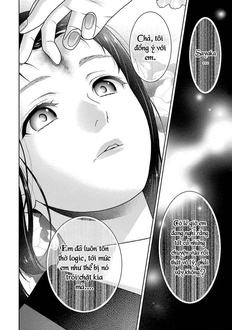 Kakegurui - Chương 33