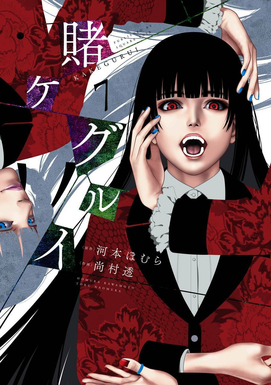 Kakegurui - Chương 34