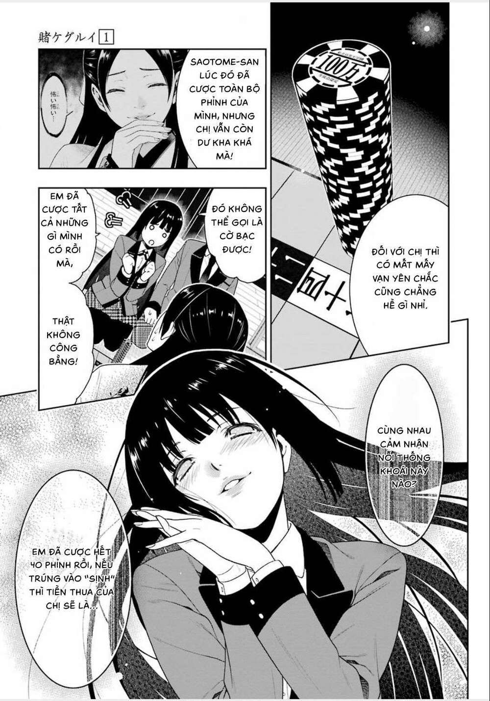 Kakegurui - Chương 4