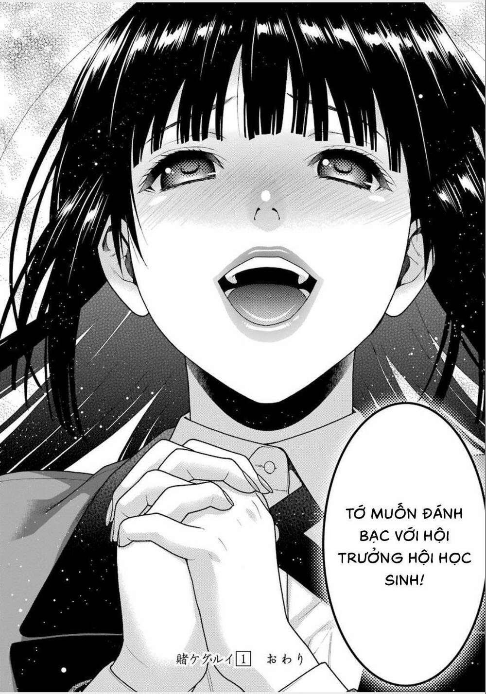 Kakegurui - Chương 4