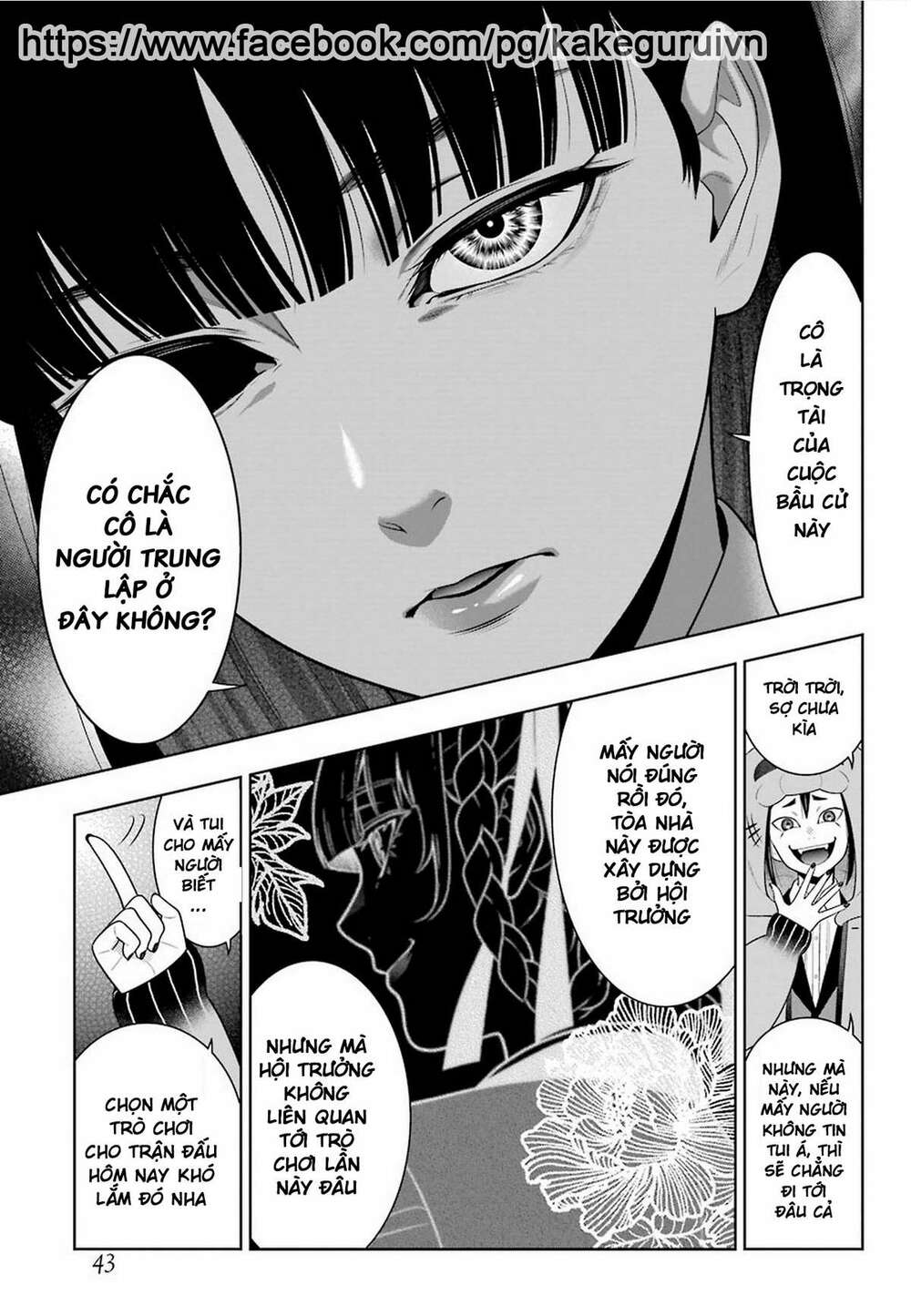 Kakegurui - Chương 77