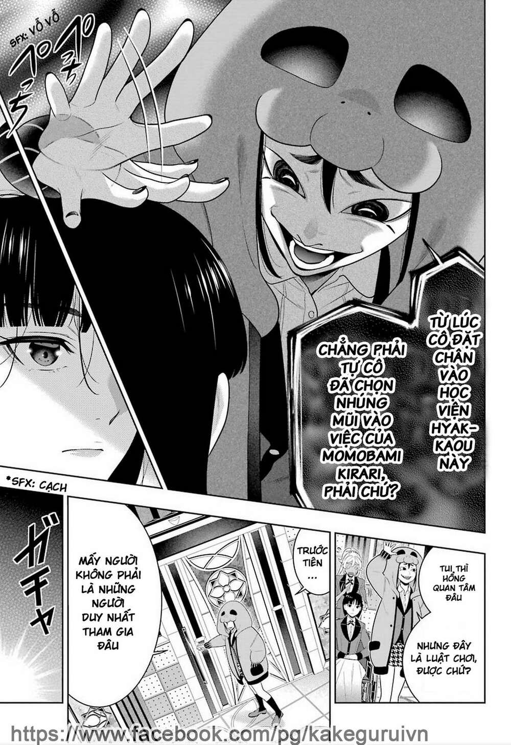 Kakegurui - Chương 77
