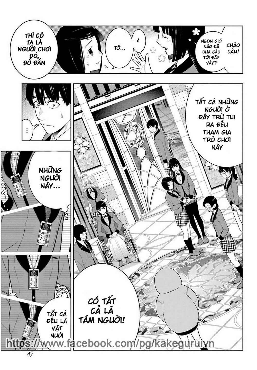 Kakegurui - Chương 77