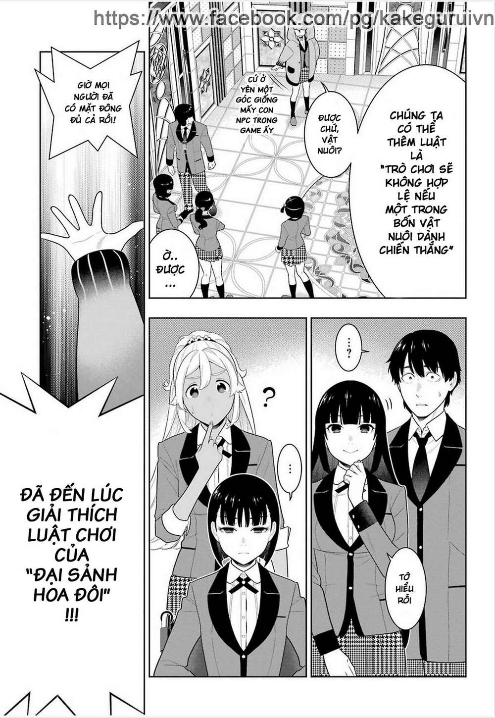 Kakegurui - Chương 77