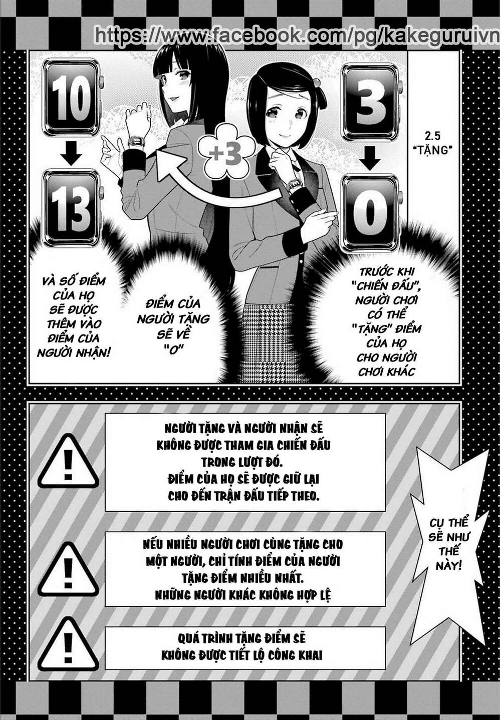 Kakegurui - Chương 77