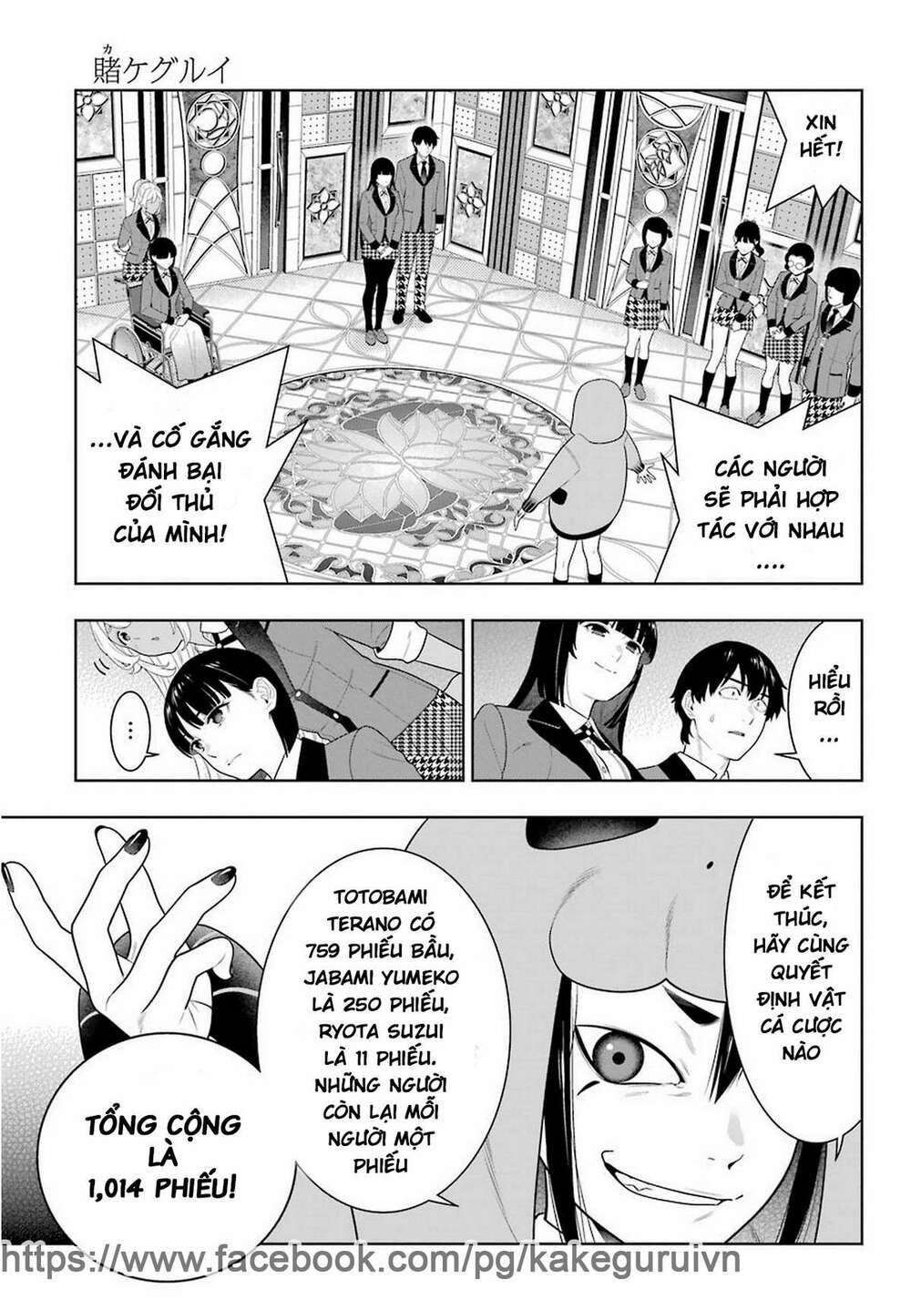 Kakegurui - Chương 77