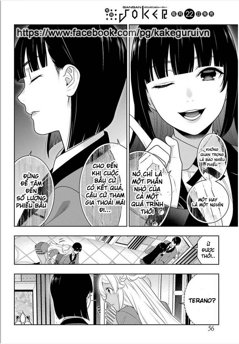 Kakegurui - Chương 77
