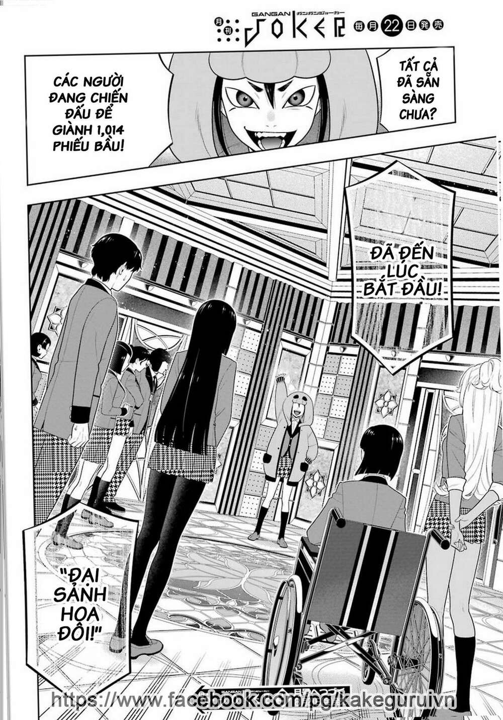 Kakegurui - Chương 77