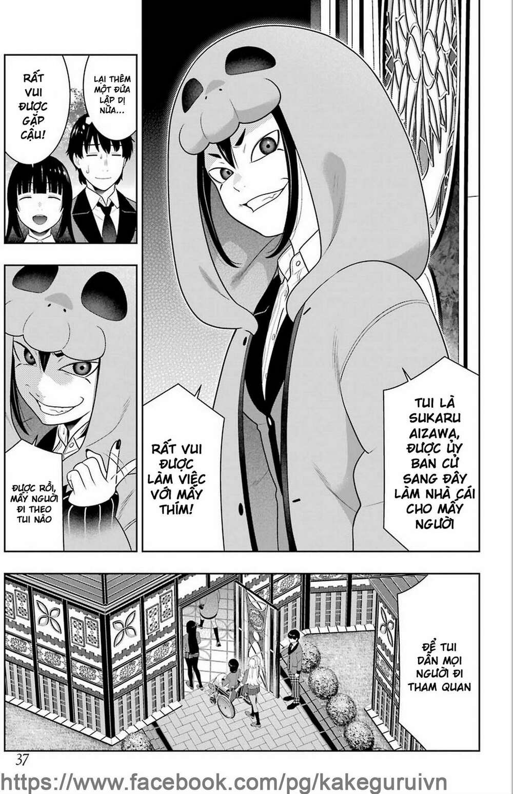 Kakegurui - Chương 77