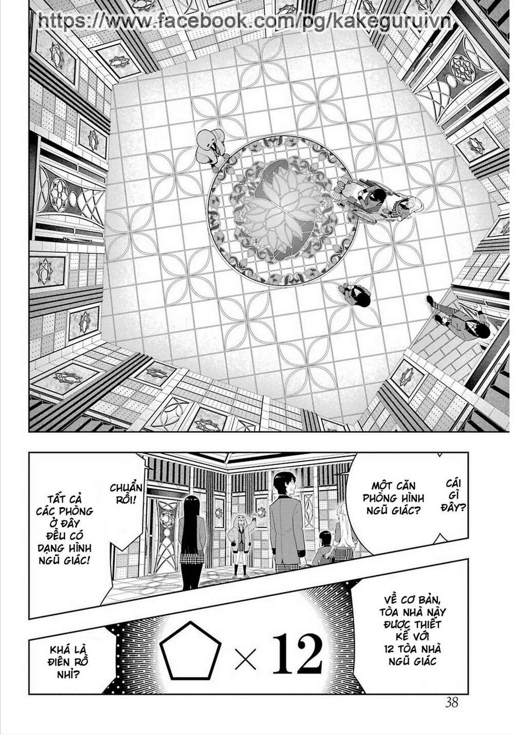Kakegurui - Chương 77
