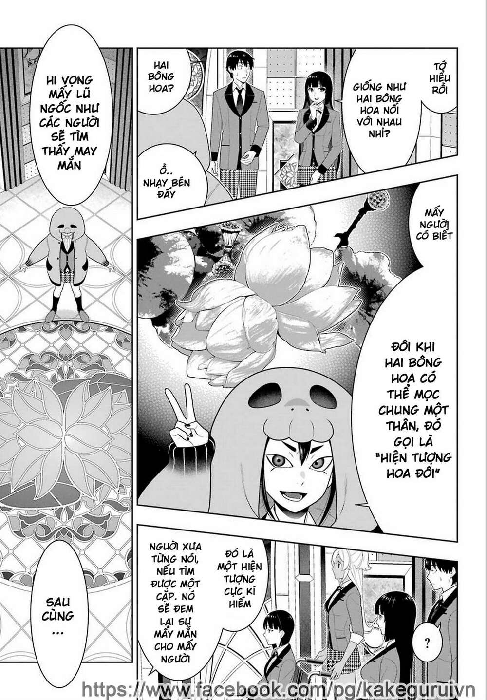 Kakegurui - Chương 77