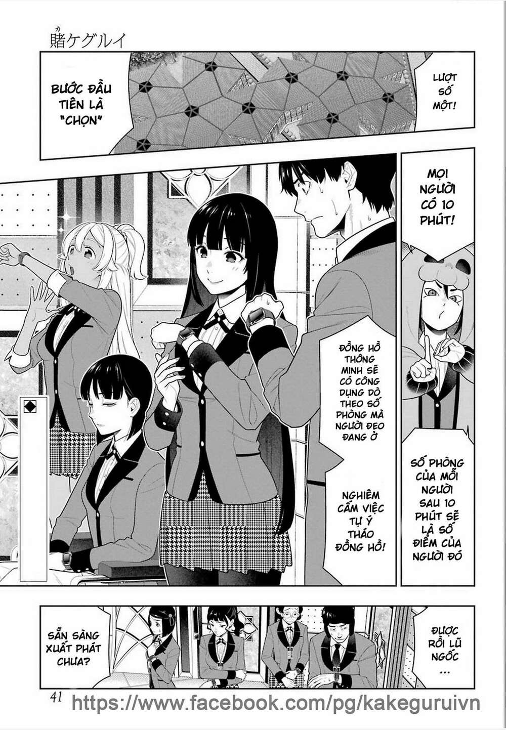 Kakegurui - Chương 78