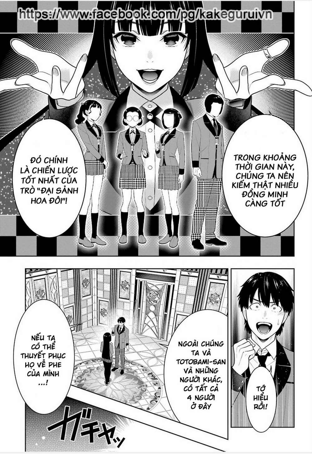 Kakegurui - Chương 78