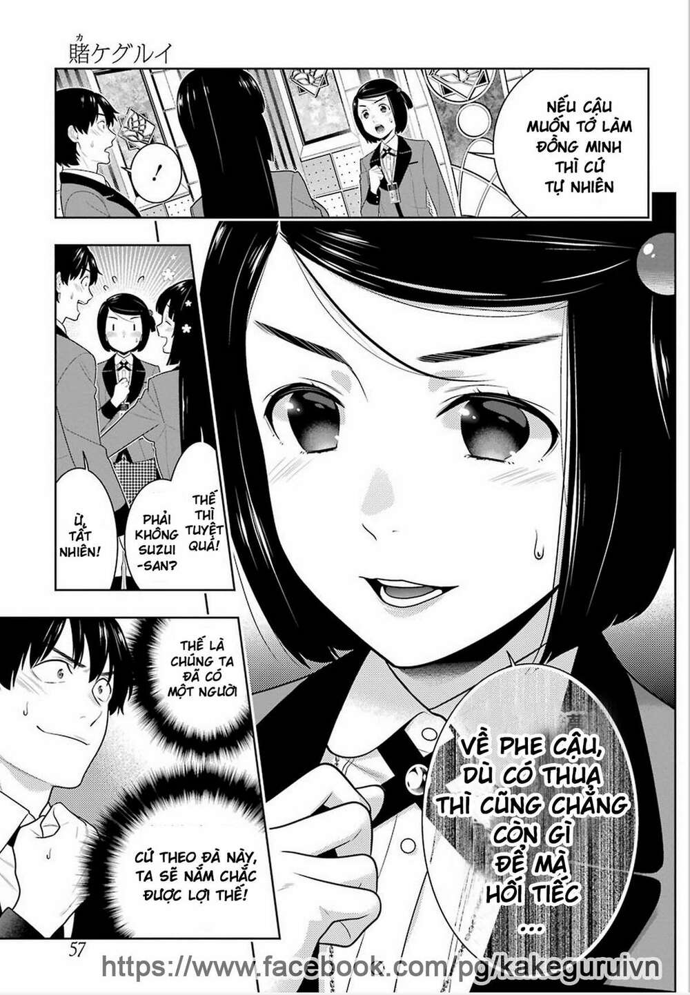 Kakegurui - Chương 78
