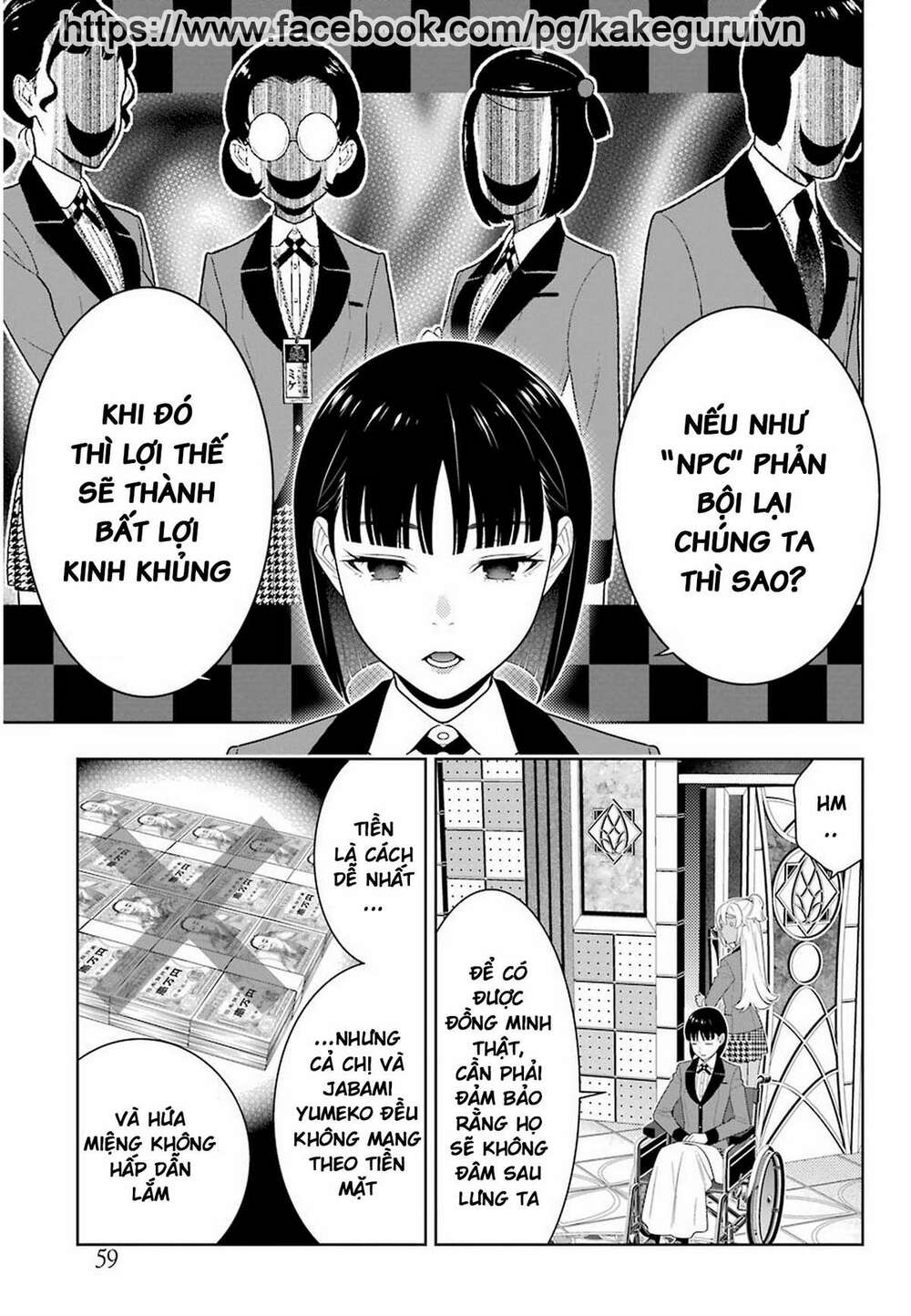 Kakegurui - Chương 78