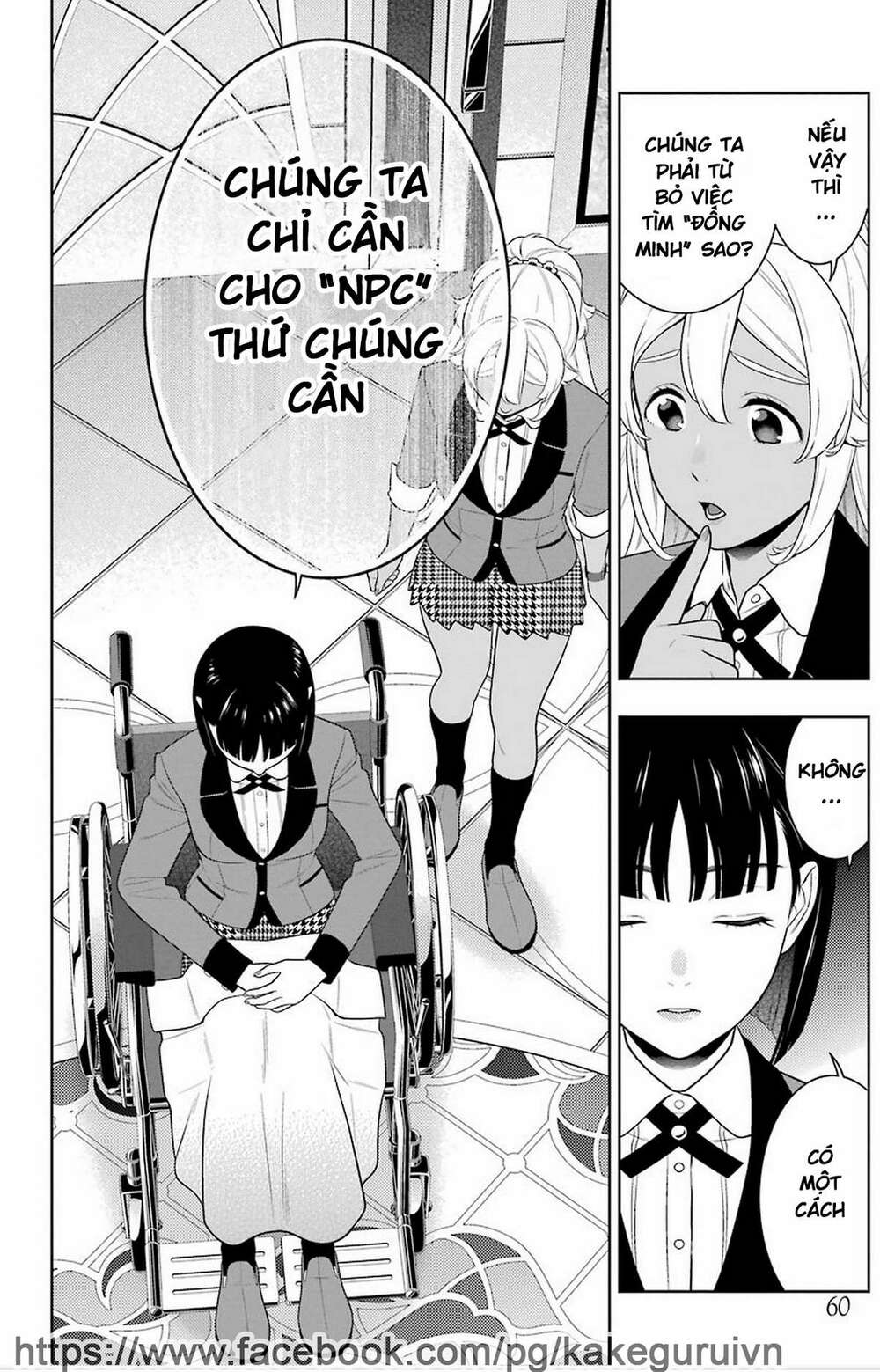 Kakegurui - Chương 78