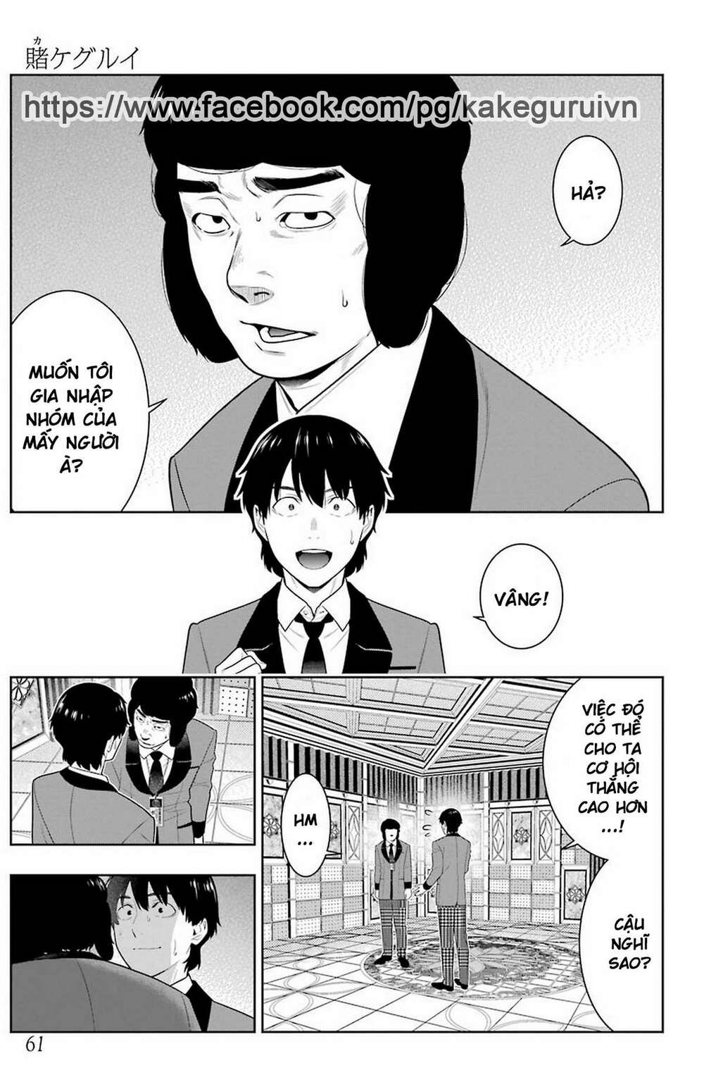 Kakegurui - Chương 78
