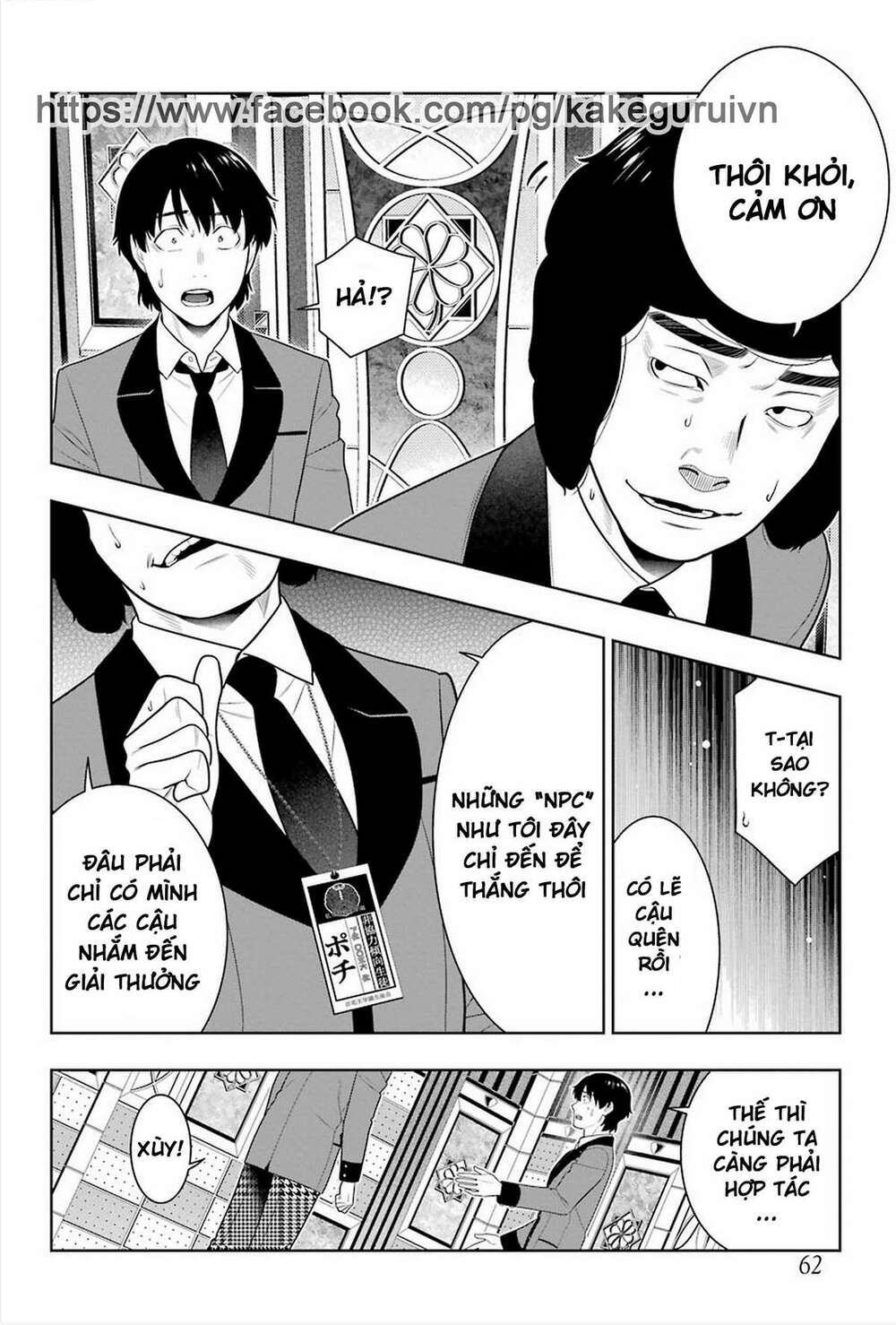 Kakegurui - Chương 78