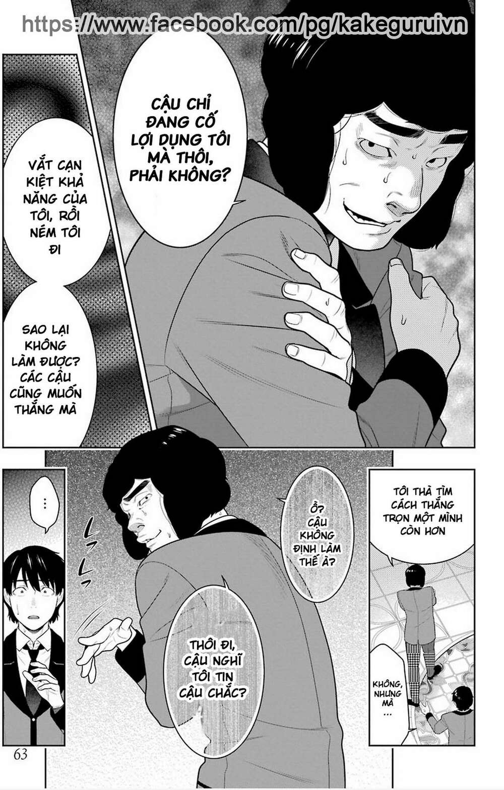 Kakegurui - Chương 78