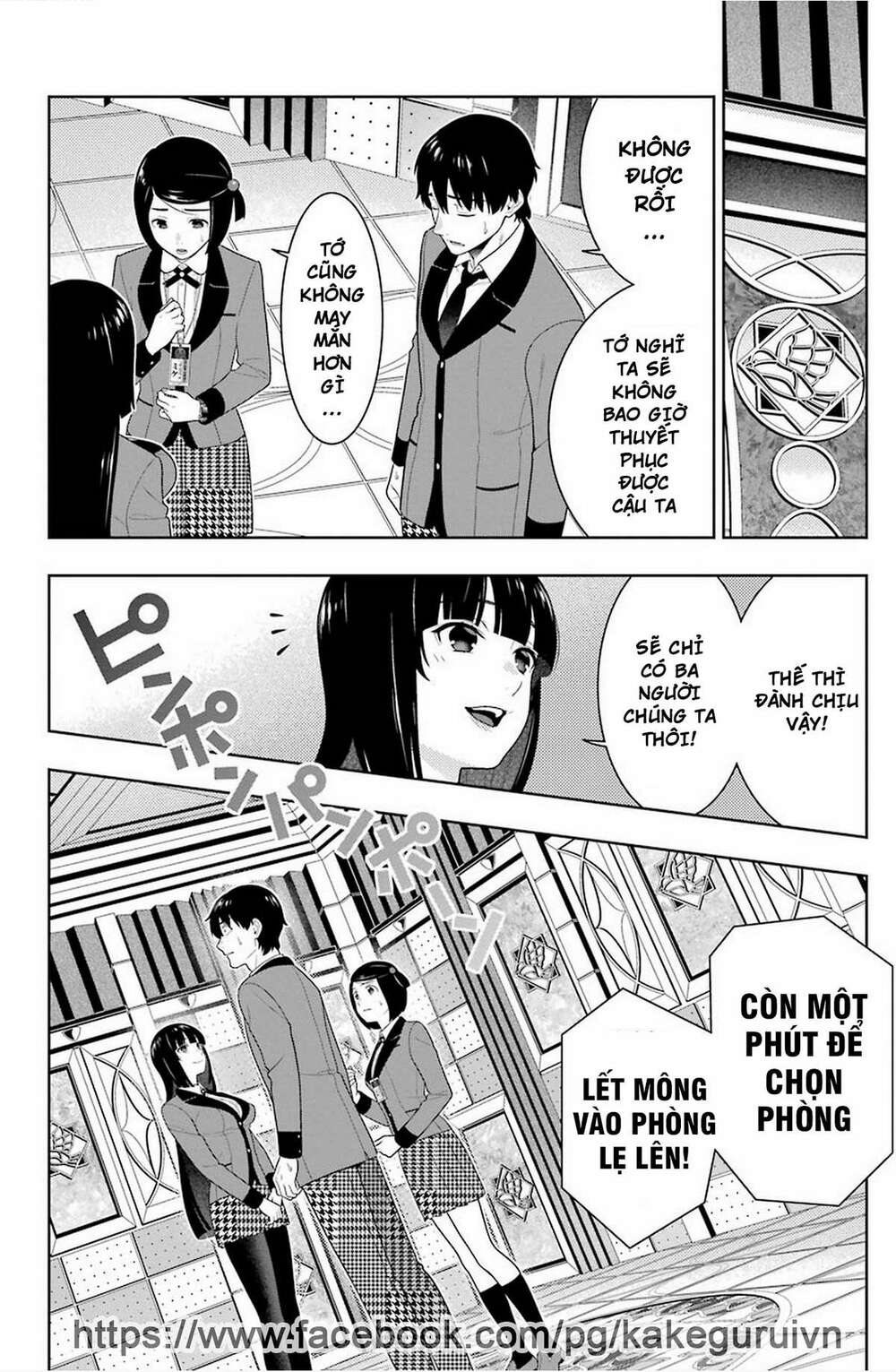 Kakegurui - Chương 78
