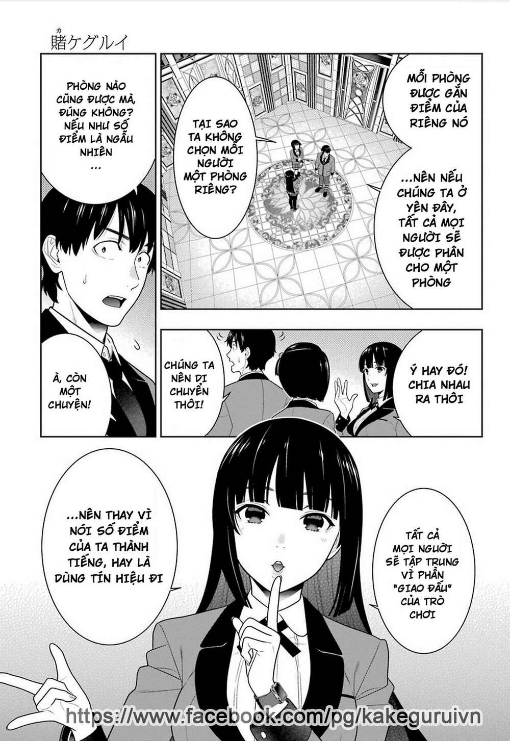 Kakegurui - Chương 78