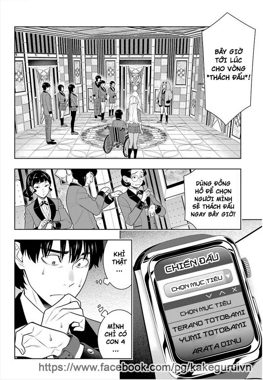 Kakegurui - Chương 78