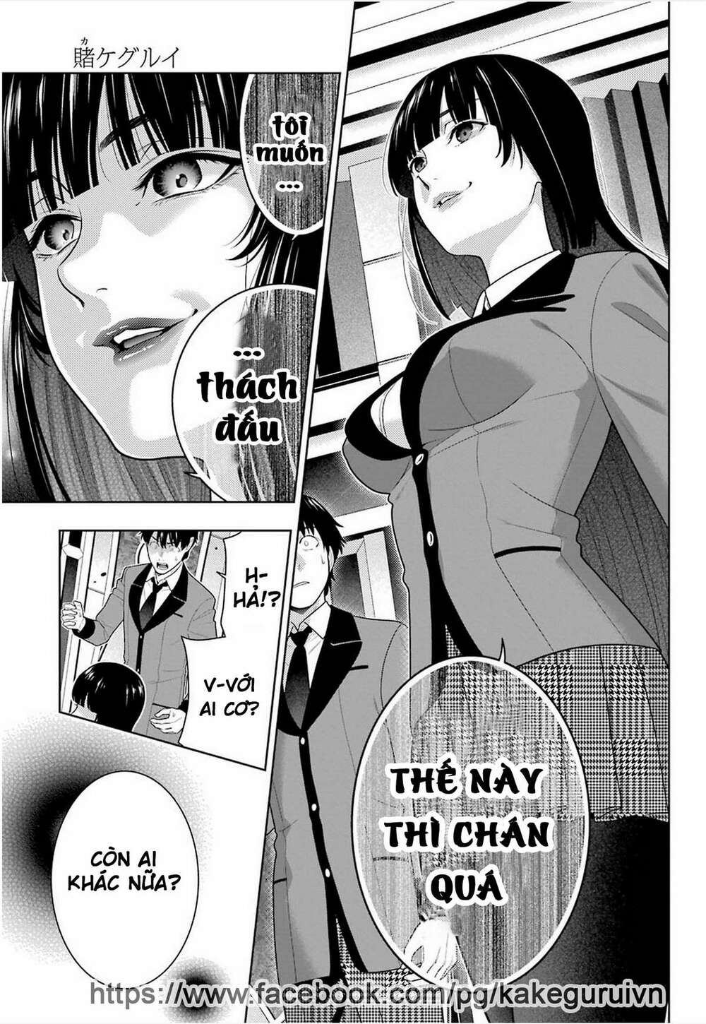 Kakegurui - Chương 78