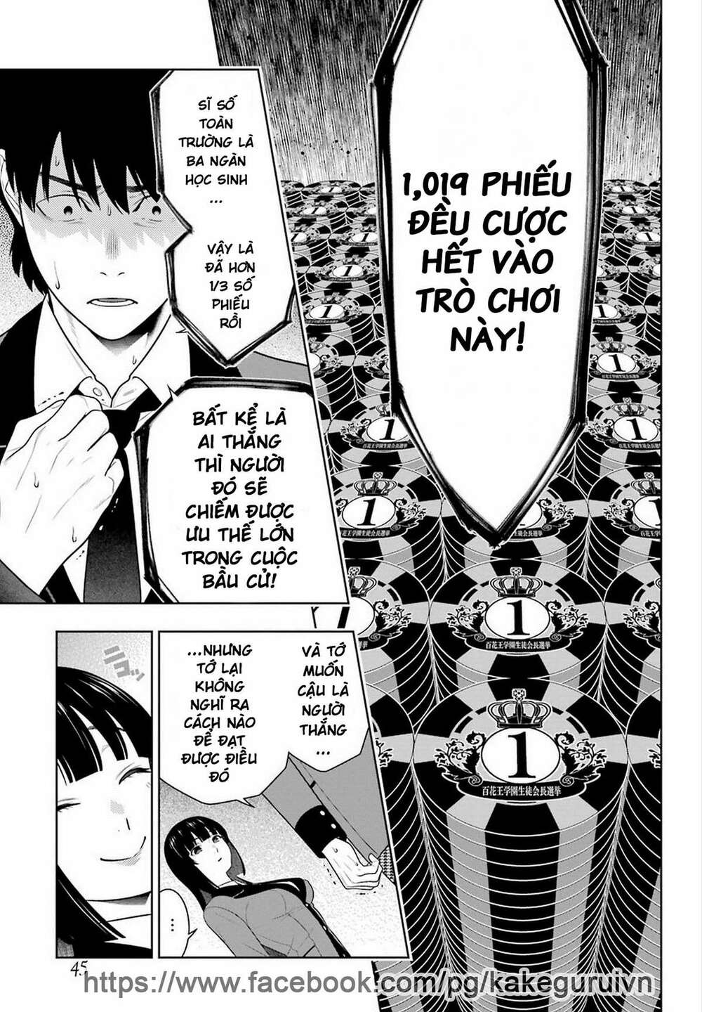 Kakegurui - Chương 78