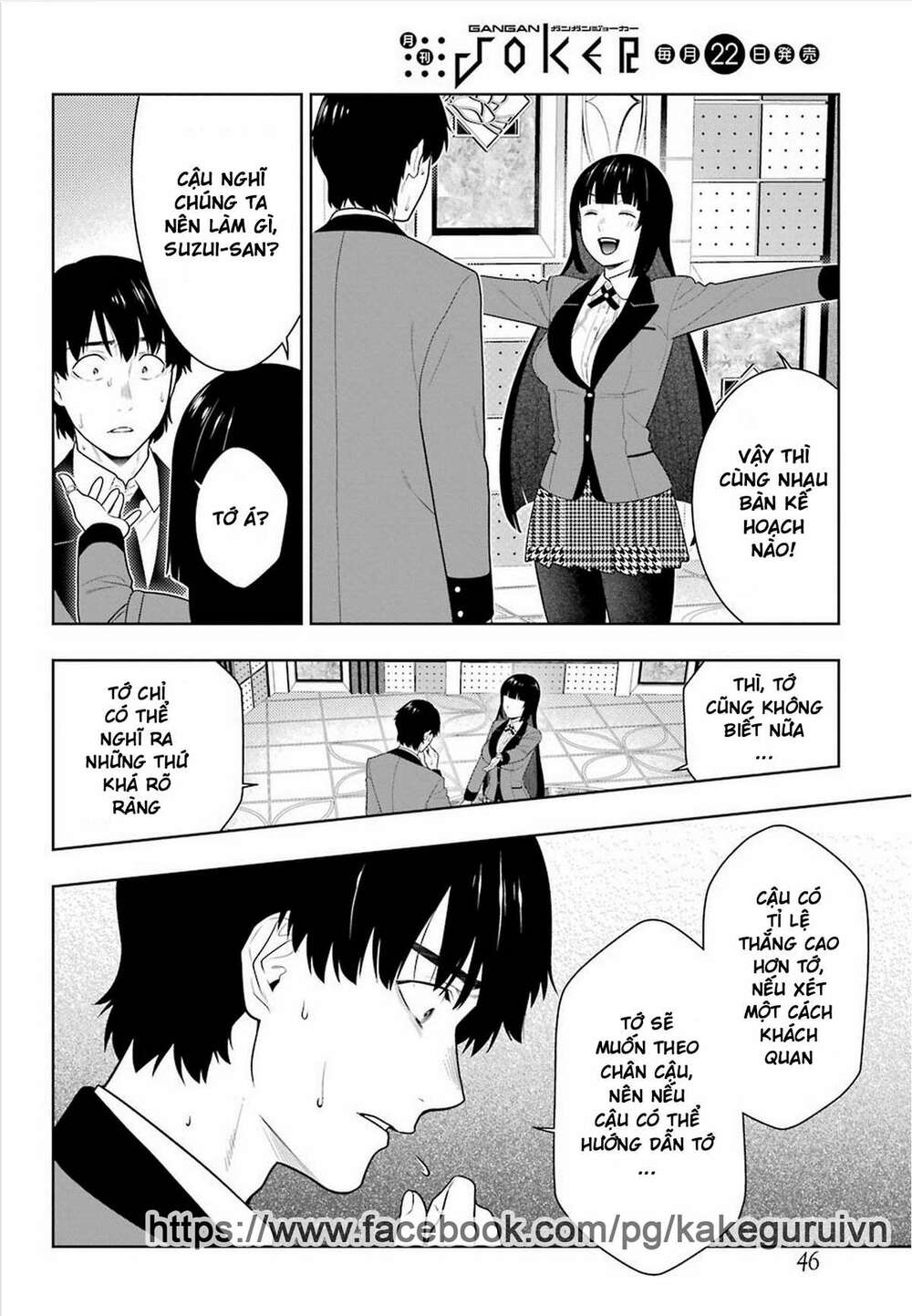 Kakegurui - Chương 78