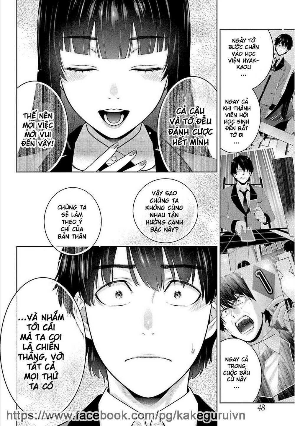 Kakegurui - Chương 78