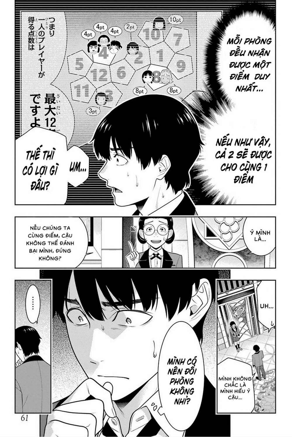 Kakegurui - Chương 79