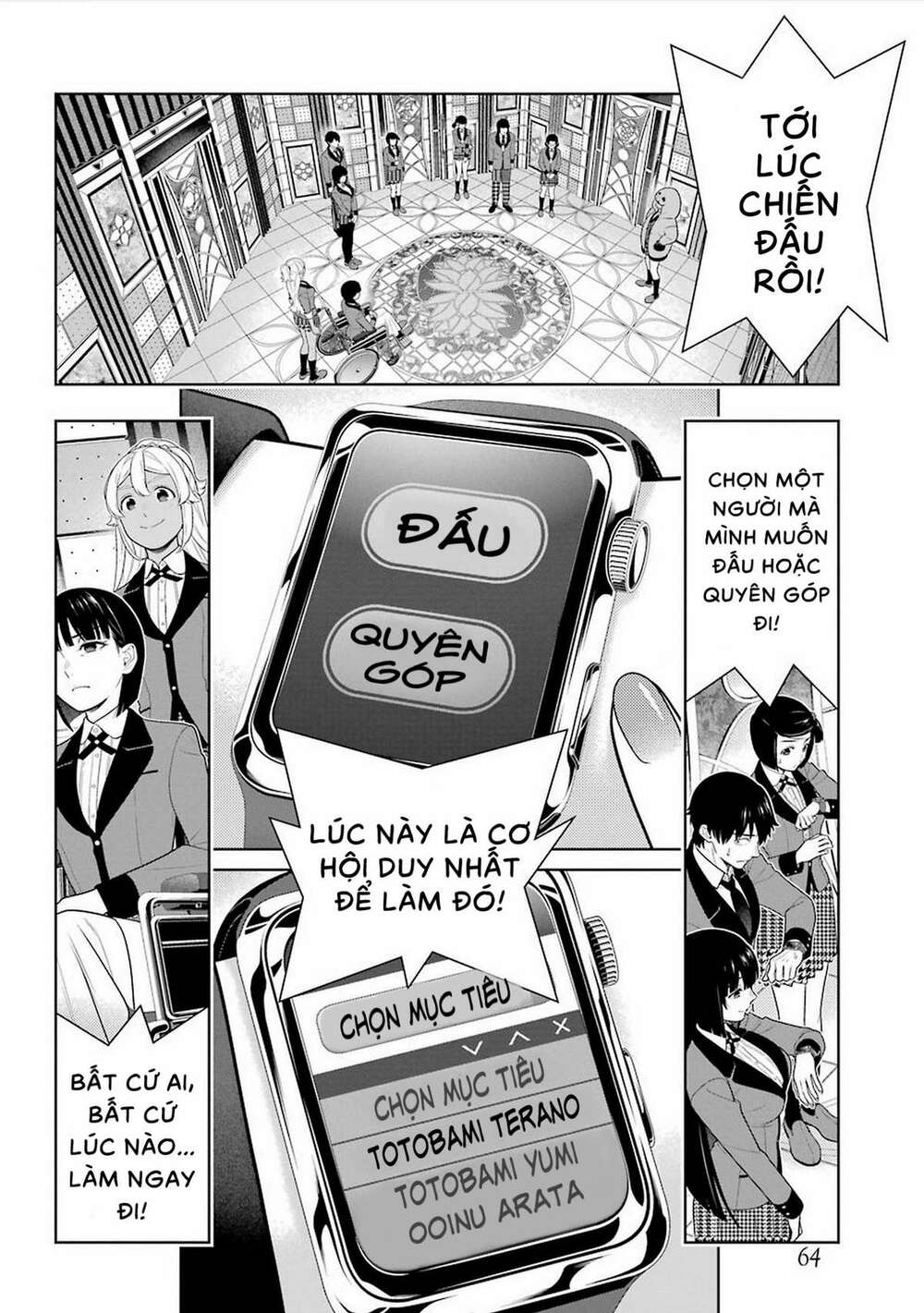 Kakegurui - Chương 79