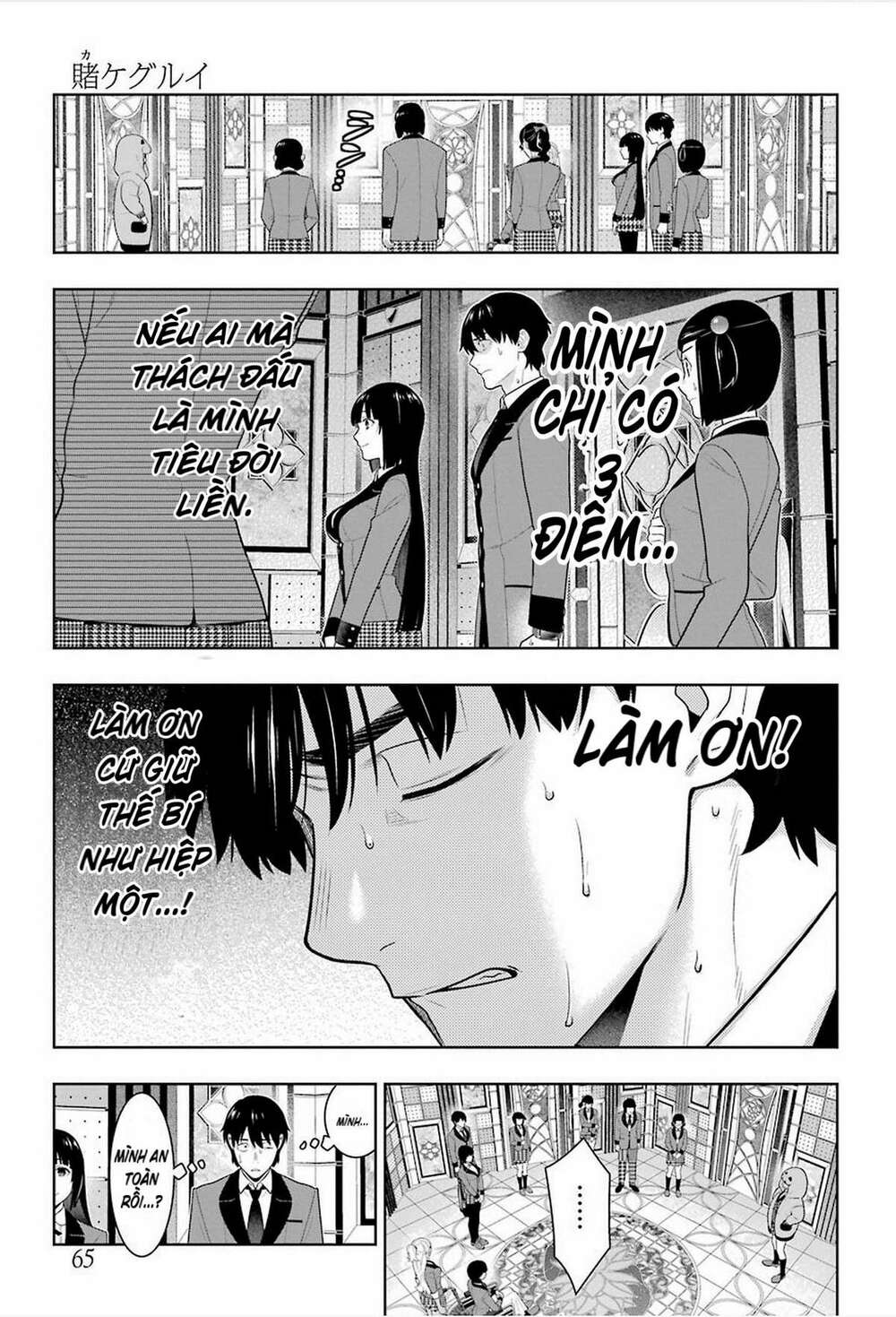 Kakegurui - Chương 79