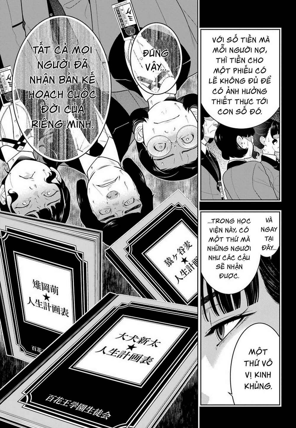 Kakegurui - Chương 79