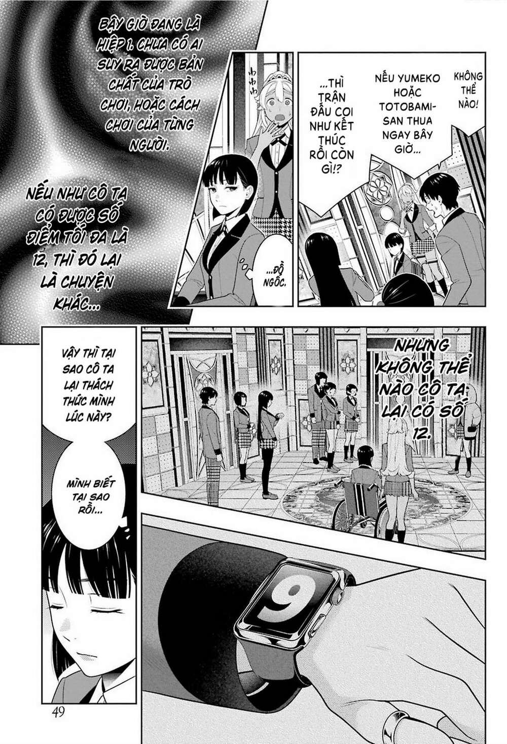 Kakegurui - Chương 79