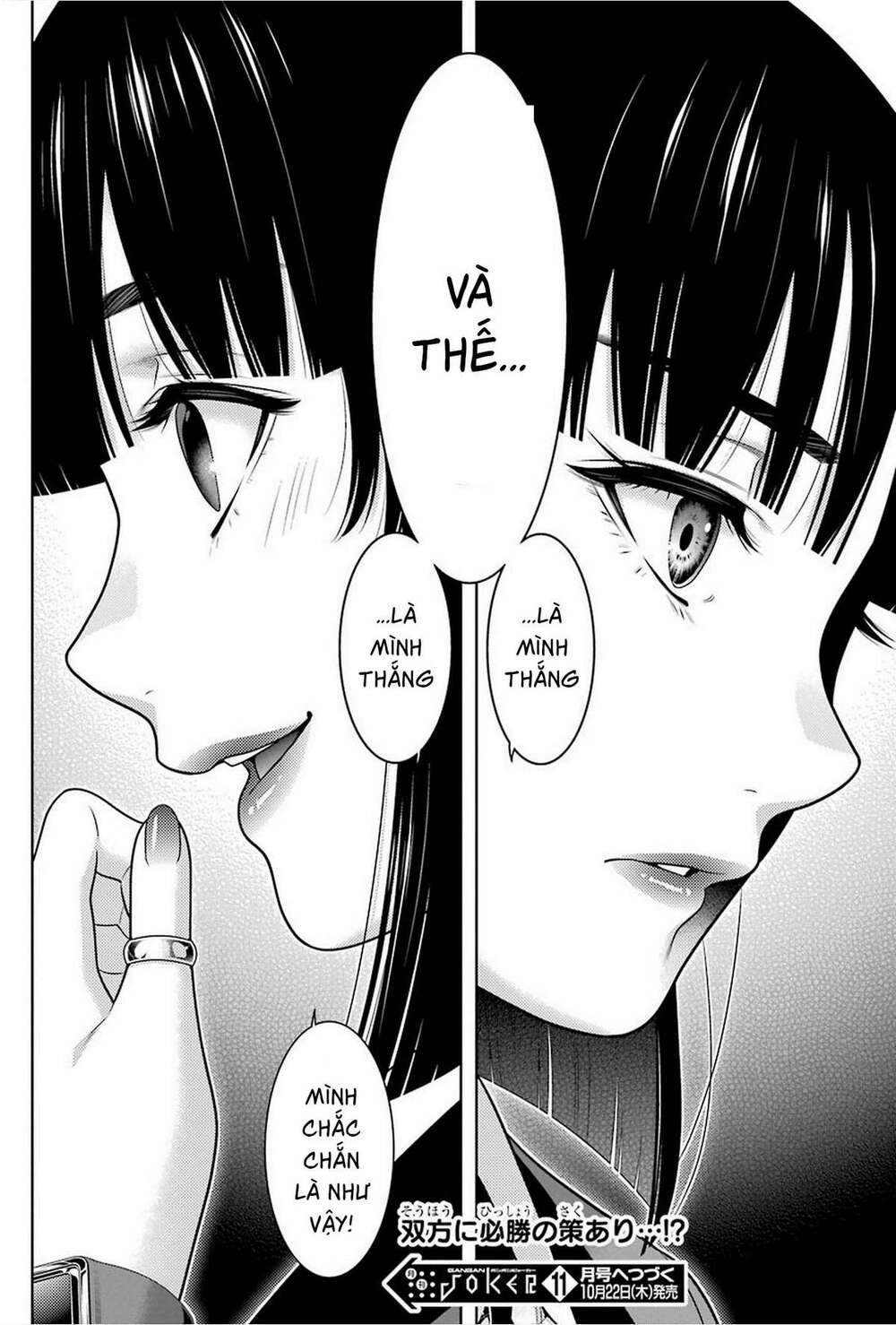 Kakegurui - Chương 79
