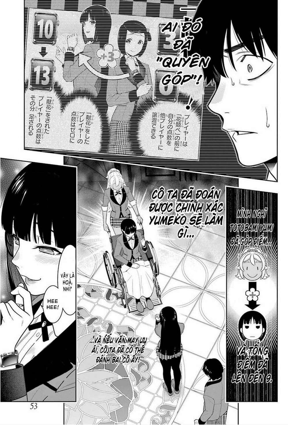 Kakegurui - Chương 79