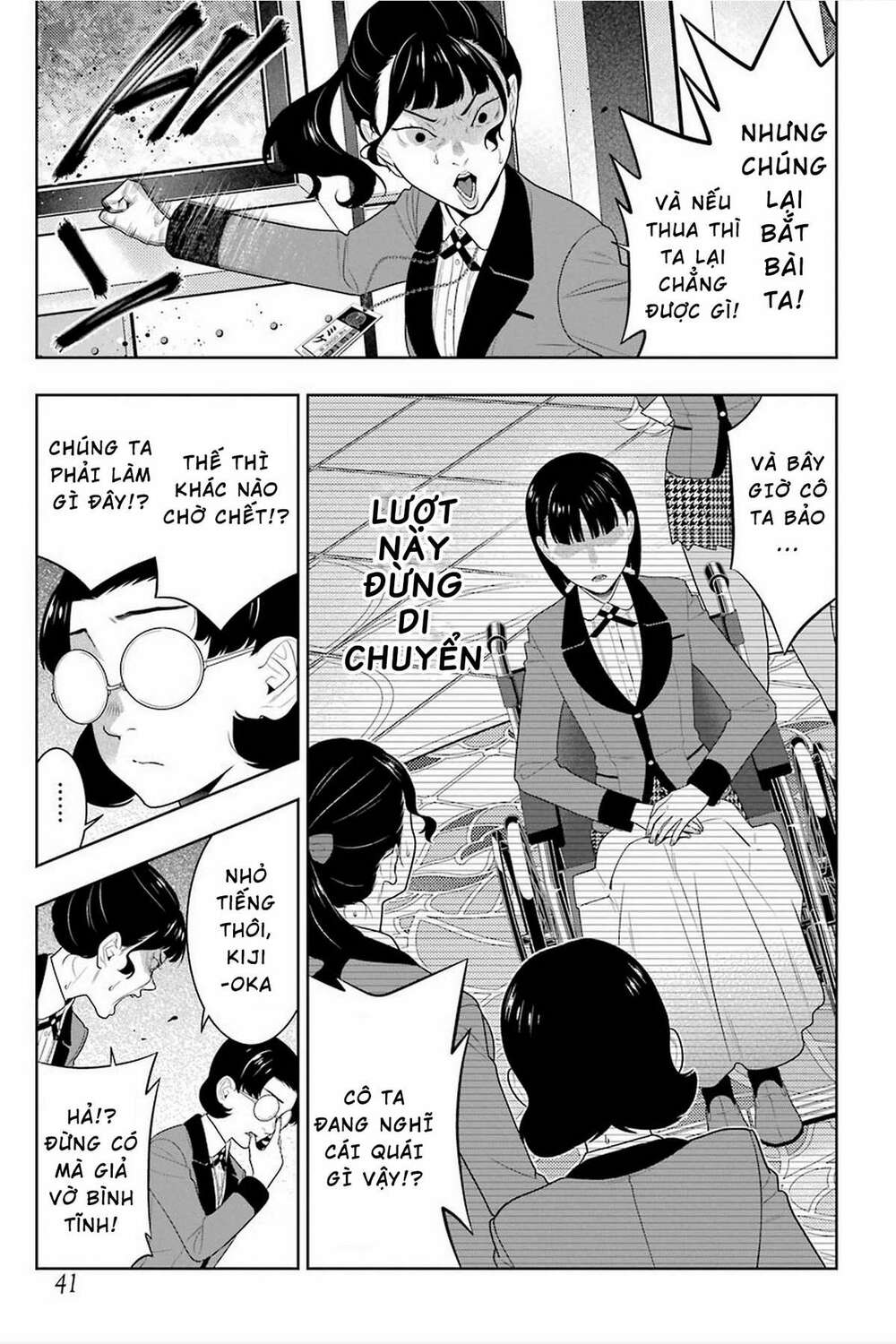 Kakegurui - Chương 80