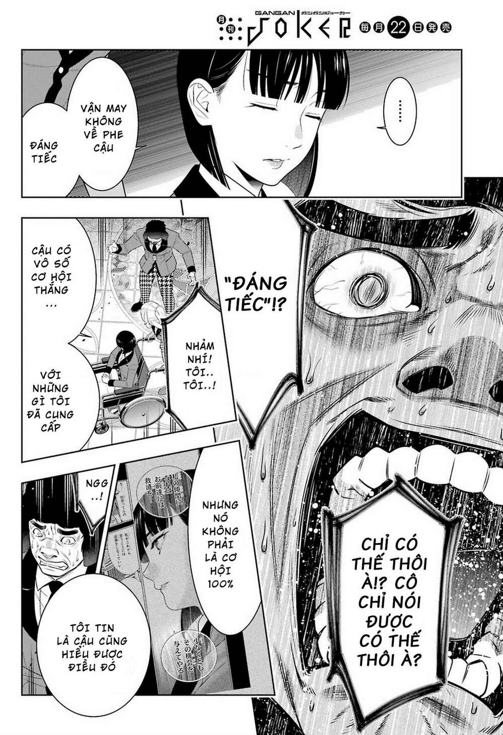 Kakegurui - Chương 80