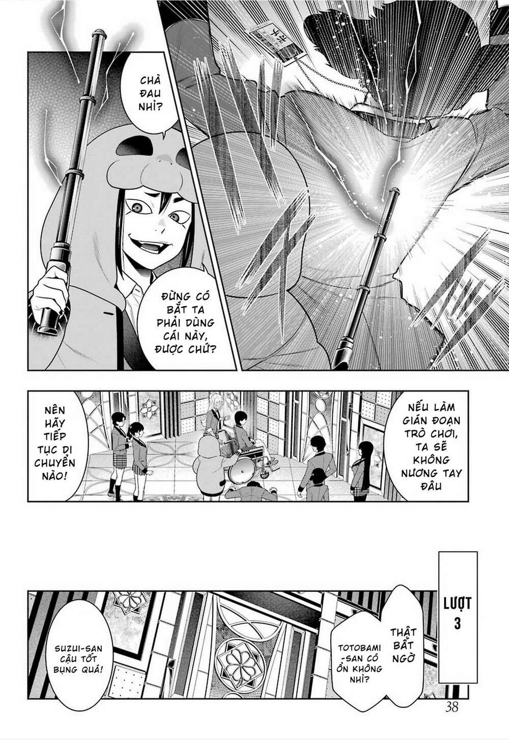 Kakegurui - Chương 80