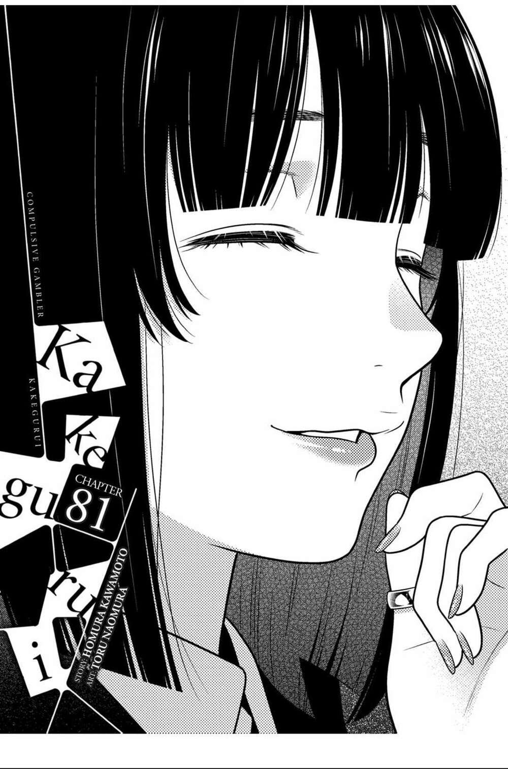 Kakegurui - Chương 81