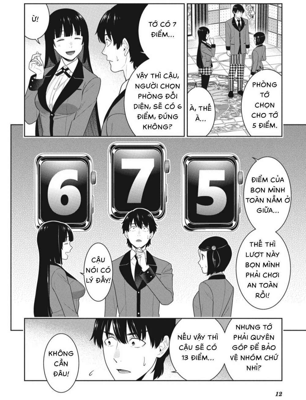 Kakegurui - Chương 81